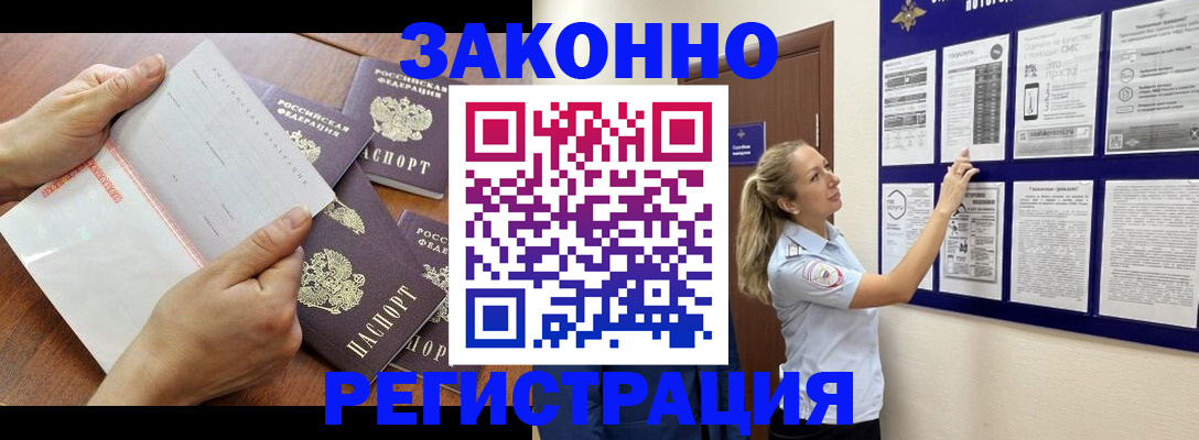 пропишу в квартире в Слюдянке