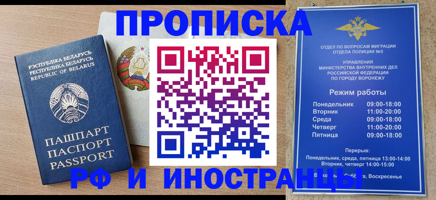 пропишу в квартире в Слюдянке